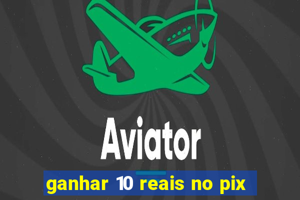 ganhar 10 reais no pix